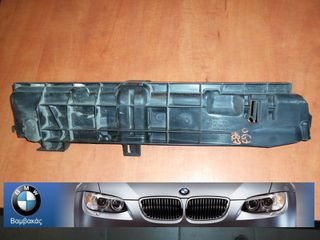ΒΑΣΗ ΨΥΓΕΙΟΥ BMW Ε81 Ε82 E87 Ε88 Ε90 Ε91 Ε92 Ε93 Ε84 ''BMW Βαμβακάς''