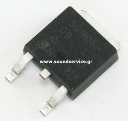 50N06 DPAK SMD ΤΡΑΝΖΙΣΤΟΡ MOSFET SUD50N06