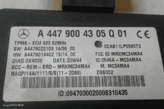 ➤ Μετρητής TPMS πίεσης ελαστικών 4479004305 για Mercedes EQV 2021