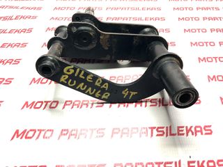 ΒΑΣΗ ΚΙΝΗΤΗΡΑ -> GILERA RUNNER / 4T -> MOTO PAPATSILEKAS