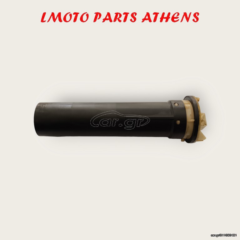 ΦΛΟΤΕΡ X MAX 250