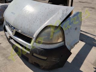 ΜΟΥΡΑΚΙ ΕΜΠΡΟΣ OPEL MOVANO ΚΟΜΠΛΕ ΠΡΟΦΥΛΑΚΤΗΡΑΣ / ΦΑΝΑΡΙΑ / ΨΥΓΕΙΑ/ ΜΕΤΩΠΗ ΜΟΝΤΕΛΟ 2003-2010-thumb-3