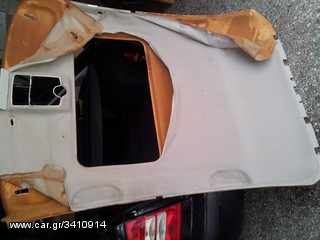 ΠΡΟΣΦΟΡΑ ΑΛΛΑΓΗ ΟΥΡΑΝΟΥ ΑΠΟ CAR DRESSING!!!-thumb-6