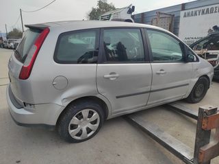 FORD C MAX 1.6 ΜΕ ΤΥΠΟ (HWDA) ΓΙΑ ΑΝΤΑΛΛΑΚΤΙΚΑ anakiklosi-lagada-thumb-1