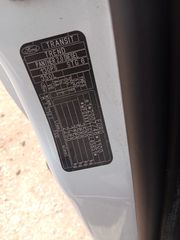 Κλούβα Ford 2019 TRANSIT TREND PANTHER 2.0 DIESEL 350L-thumb-19