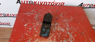  OPEL ASTRA H ΔΙΑΚΟΠΤΗΣ ΠΑΡΑΘΥΡΟΥ ,Ο,ΤΙ ΘΕΛΕΤΕ ΡΩΤΗΣΤΕ ΜΑΣ,ΑΠΟΣΤΟΛΗ ΣΕ ΟΛΗ ΤΗΝ ΕΛΛΑΔΑ!!!