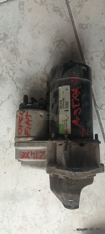 ΜΙΖΑ VALEO D6RA293 Opel Astra H/ Fiat Stilo, 1.4cc/ 1.6cc