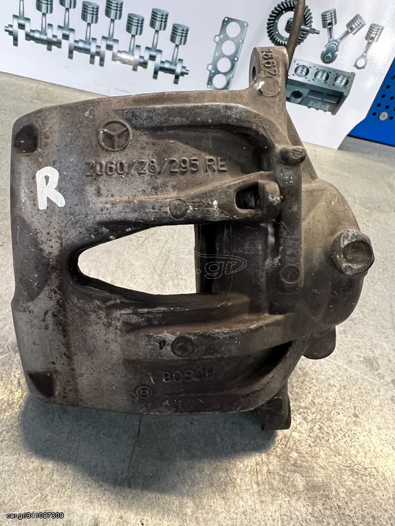 ΔΑΓΚΑΝΑ ΕΜΠΡΟΣ ΔΕΞΙΑ MERCEDES-BENZ Z06028295RE