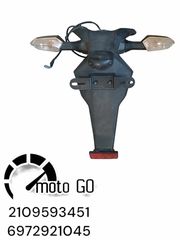 KAWASAKI NINJA 250 ΠΙΣΩ ΦΤΕΡΟ/ΛΑΣΠΩΤΗΡΑΣ