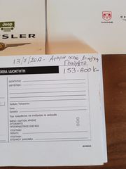 Jeep Grand Cherokee 2006-thumb-5
