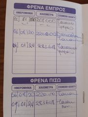 Jeep Grand Cherokee 2006-thumb-15