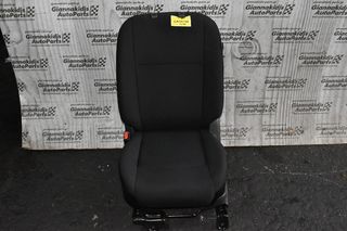 Κάθισμα Αριστερο Isuzu D-Max 2013-2021