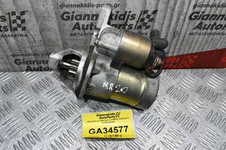 Μίζα Nissan Qashqai 2.0 MR20 2006-2015 23300-EN200