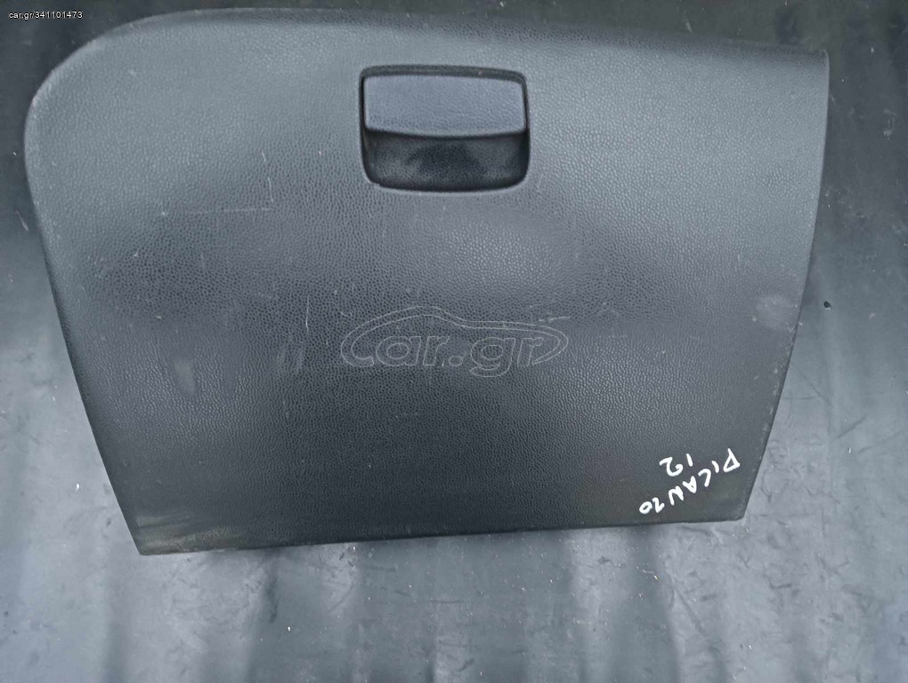 ΝΤΟΥΛΑΠΑΚΙ KIA PICANTO 2012