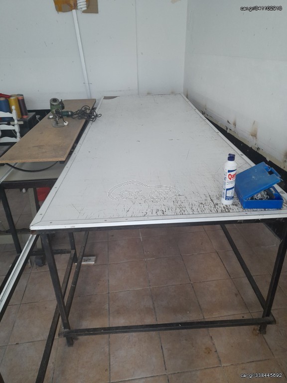 ΧΑΛΙΑ ΜΟΚΕΤΕΣ