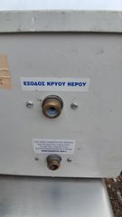Bar Station Πόστο Μπαρ για Καφε-thumb-5