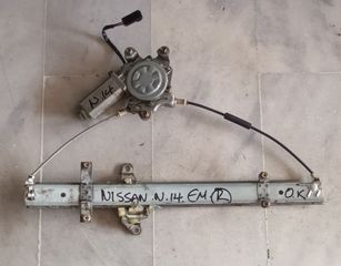 NISSAN SUNNY N14 4Θ 92-94 ΓΡΥΛΟΣ ΕΜΠ ΔΕ ΗΛΕΚ ΜΠΑΜΠΟΥΡΗΣ