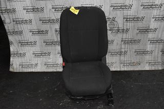 Κάθισμα Αριστερο Isuzu D-Max 2013-2021