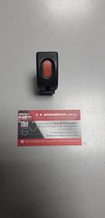 ΔΙΑΚΟΠΤΗΣ ALARM OPEL CORSA B/TIGRA A 