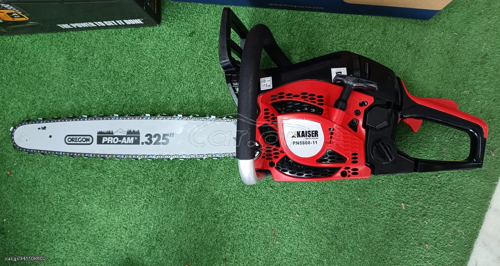 Αλυσοπρίονο Βενζίνης Kaiser PN 5800 5.9kg με Λάμα 50cm