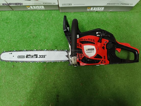 Αλυσοπρίονο Βενζίνης Kaiser PN 4600 5.5kg με Λάμα 45cm