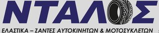 BBS ORIGINAL ΚΑΠΑΚΙ ΤΡΟΧΟΥ-thumb-40