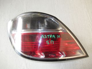 Opel Astra H '04 - '10 Φανάρι Πίσω Αριστερό Φυμέ 5Π