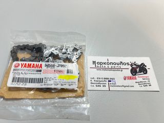 ΚΑΔΕΝΑ ΕΚΚΕΝΤΡΟΦΟΡΟΥ YAMAHA D'ELIGHT 125 '17-'18
