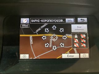Lexus RX450 2009 FULL EXTRA *BOOK SERVICE* Πληρωμένα Τέλη '26 !-thumb-49