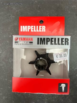 Impeller Yamaha F50/F60/F70 4T - 40/50/60/70 2T