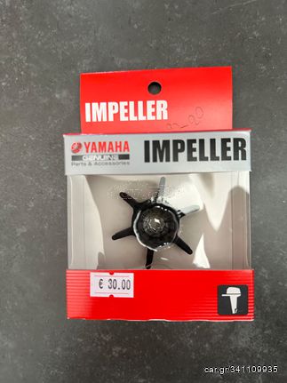 Impeller Yamaha για 9.9-15-20 hp 63V-44352-01