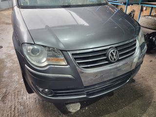 ΜΟΥΡΗ ΚΟΜΠΛΕ VOLKSWAGEN TOURAN 2007 2008 2009 2010