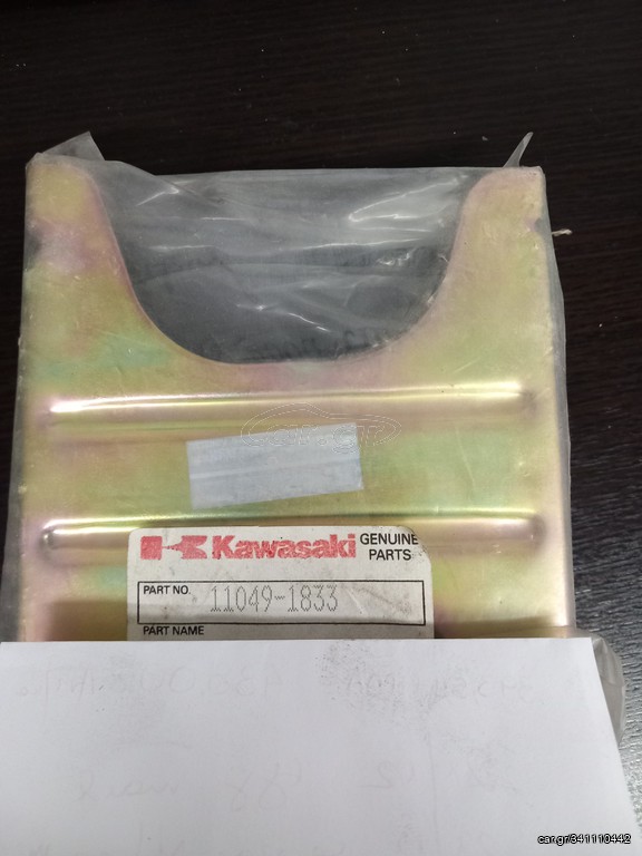 ΒΑΣΗ ΦΑΝΑΡΙΟΥ ΕΜΠΡΟΣ KAWASAKI  KAZE-R ΓΝΗΣΙΑ
