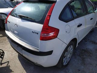 CITROEN C4 2008 5D ΤΡΟΠΕΤΟ ΠΙΣΩ ΚΟΜΠΛΕ