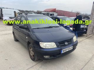 HYUNDAI MATRIX 1.6 ΜΕ ΤΥΠΟ (G4ED)  ΓΙΑ ΑΝΤΑΛΛΑΚΤΙΚΑ anakiklosi-lagada