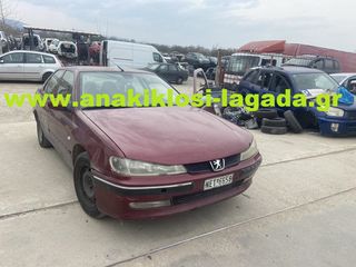 PEUGEOT 406 1.6 ΜΕ ΤΥΠΟ (BFZ) ΓΙΑ ΑΝΤΑΛΛΑΚΤΙΚΑ anakiklosi-lagada