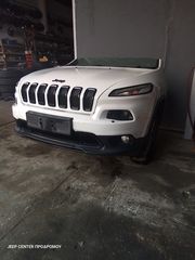 ΤΡΟΠΕΤΟ ΕΜΠΡΟΣ JEEP CHEROKEE KL 