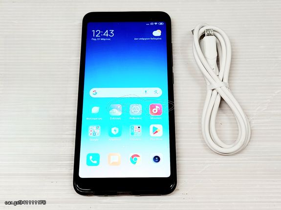 Xiaomi Redmi Note 5 (32GB) A9036 ΤΙΜΗ 85 ΕΥΡΩ
