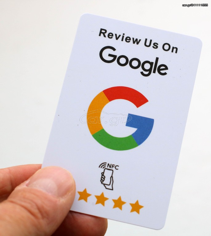 5 Κάρτες Google Review Cards