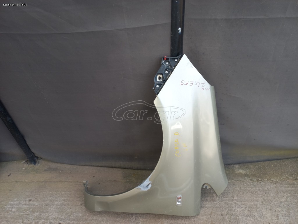 ΦΤΕΡΟ ΕΜΠΡΟΣ ΑΡΙΣΤΕΡΟ OPEL CORSA D 