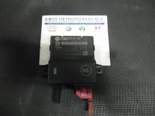 ΠΕΤΡΟΠΟΥΛΟΣ GATEWAY AUDI A4 2008-2015/A5 2008-2011/Q5 2009-2012  8T0907468P