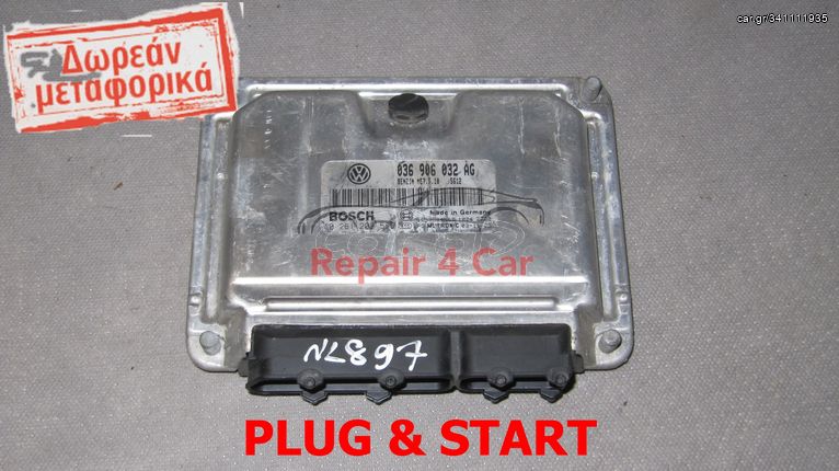 ΕΓΚΕΦΑΛΟΣ ΚΙΝΗΤΗΡΑ  VW GOLF V 1.4 16V BCA 0261208589  036906032AG  - ΞΕΚΛΕΙΔΩΤΟΣ