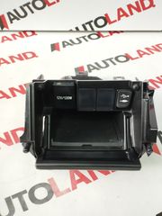 ΝΤΟΥΛΑΠΑΚΙ ΚΑΤΩ / ΘΗΚΗ / USB - TOYOTA AURIS / COROLLA 2013>