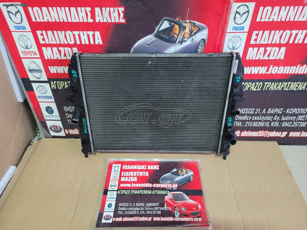 MAZDA MX-5 NC 2008 ΨΥΓΕΙΟ ΝΕΡΟΥ