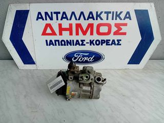 FORD FOCUS '14-'18 1.5cc DIESEL ΠΕΤΡΕΛΑΙΟ ΜΕΤΑΧΕΙΡΙΣΜΕΝΟ ΚΟΜΠΡΕΣΕΡ AIR CONDITION ΜΕ ΓΝΗΣΙΟ ΚΩΔΙΚΟ H1F1-19D629-HA