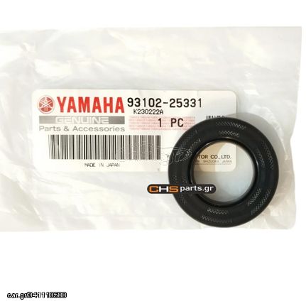 YAM.ΤΣΙΜΟΥΧΑ ΣΤΡΟΦΑΛΟΥ LH DT125R/DT200R 25-44-8