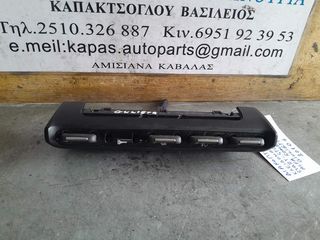 ΔΙΑΚΟΠΤΗΣ ΚΛΕΙΔΩΜΑΤΟΣ START-STOP ALFA ROMEO GIULIETTA 2010+