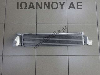 ΨΥΓΕΙΟ ΛΑΔΙΟΥ ΑΥΤΟ ΣΑΣΜΑΝ 52432861 A14NET 1.4cc T OPEL ASTRA J 2010 - 2016