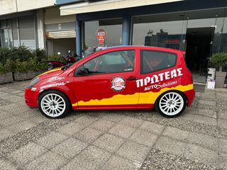 Citroen C2 2004 GTI-thumb-5