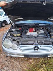 ΚΛΕΙΔΑΡΙΑ ΕΜΠΡΟΣ ΑΡ MERC CLC COUPE W203